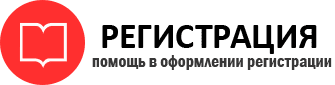 прописка в Химках id868734